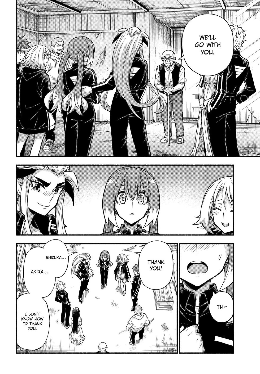 Munou na Nana Chapter 109 18
